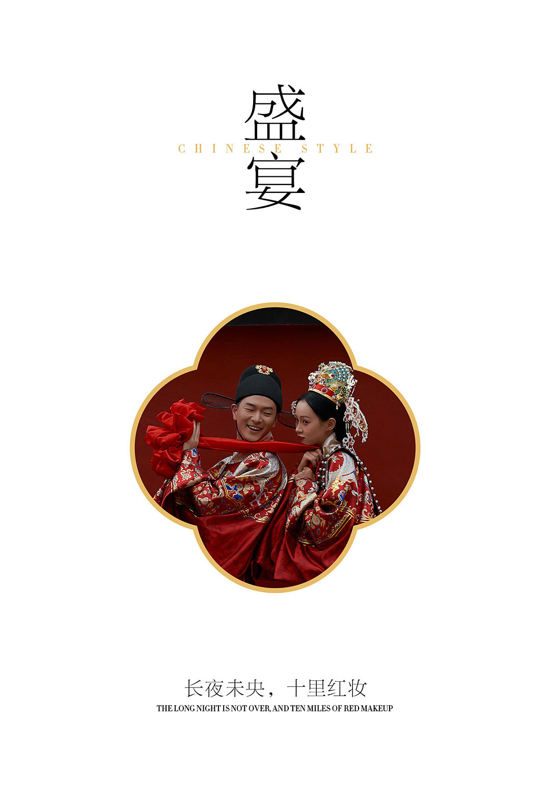 大理客片 | 风花雪月，舒展至柔