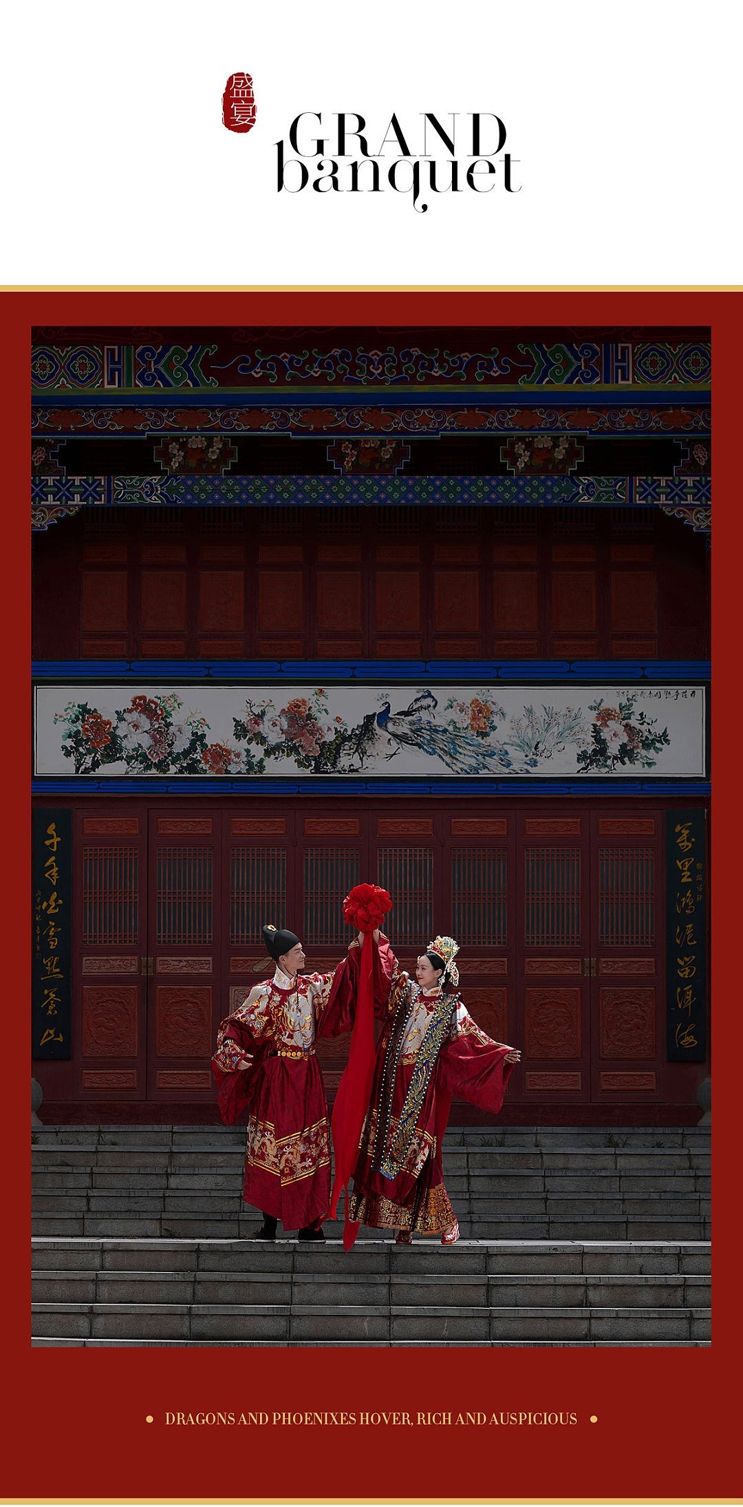 大理客片 | 风花雪月，舒展至柔