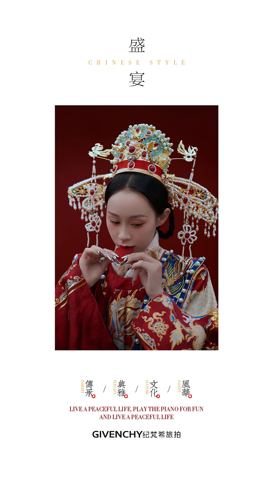 大理客片 | 风花雪月，舒展至柔