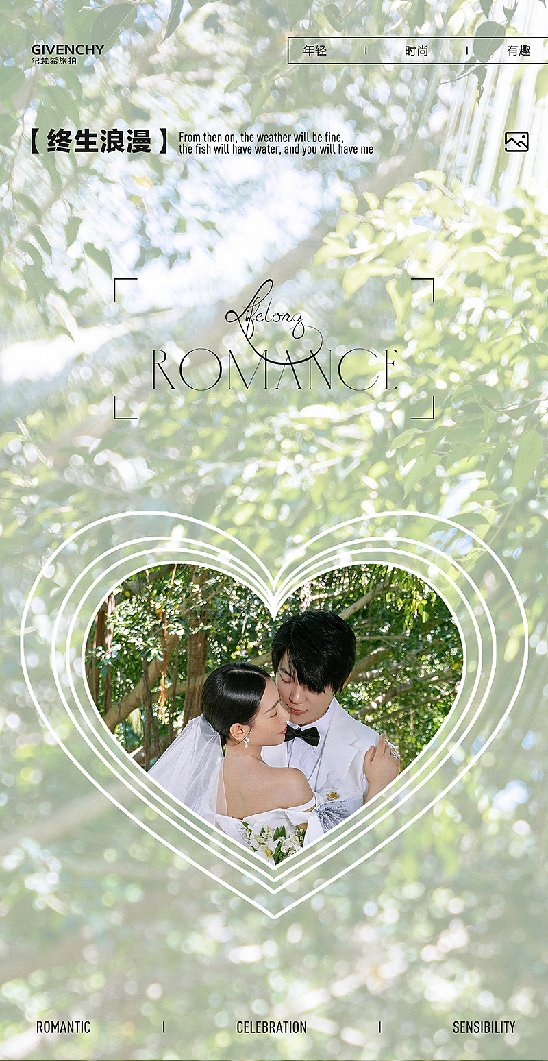 大小洞天-POMANCE