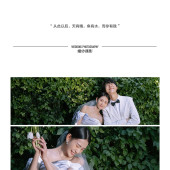 大小洞天-POMANCE