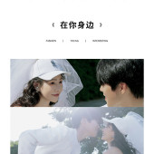 大小洞天-ON YOUR SIDE