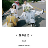 大小洞天-ON YOUR SIDE