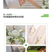 大小洞天-APPOINTMENT