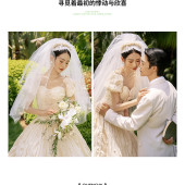 大小洞天-APPOINTMENT