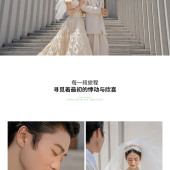 大小洞天-APPOINTMENT