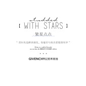 大小洞天-WITH STARS