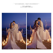 大小洞天-WITH STARS