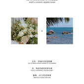 大小洞天-SONGS FOR LOVE