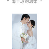 大小洞天-梦之纱