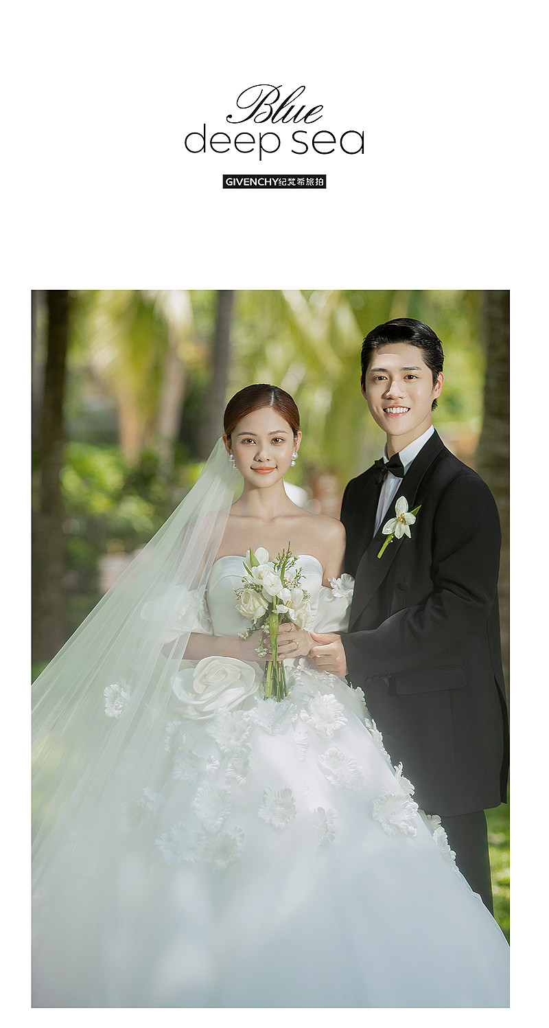 大小洞天-小森林