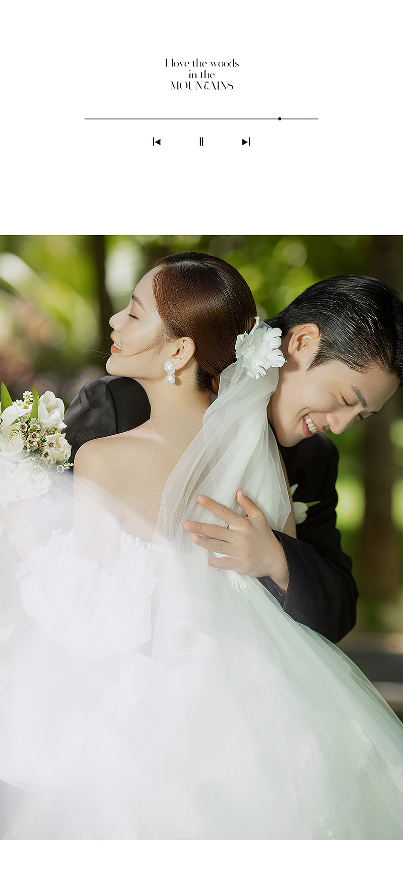 大小洞天-小森林