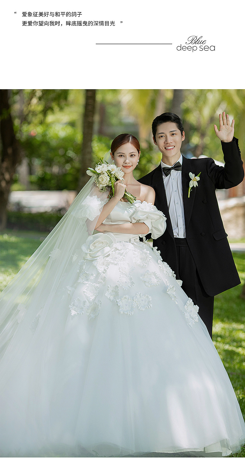 大小洞天-小森林