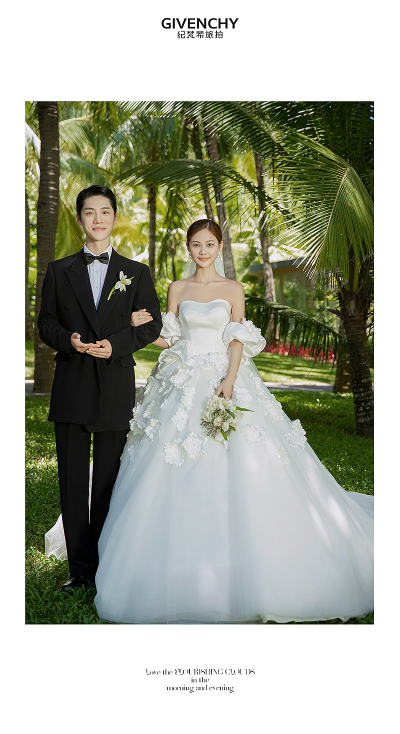 大小洞天-小森林