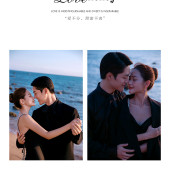 大小洞天-LOVE  HONEY