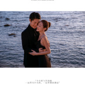 大小洞天-LOVE  HONEY