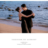 大小洞天-LOVE  HONEY