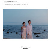 大小洞天-Suddenly HUG