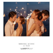 大小洞天-Suddenly HUG