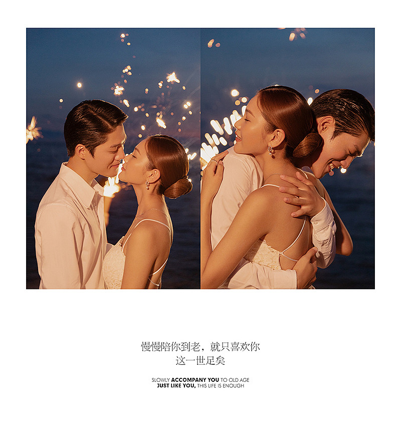 大小洞天-Suddenly HUG