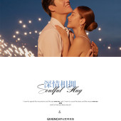 大小洞天-Suddenly HUG