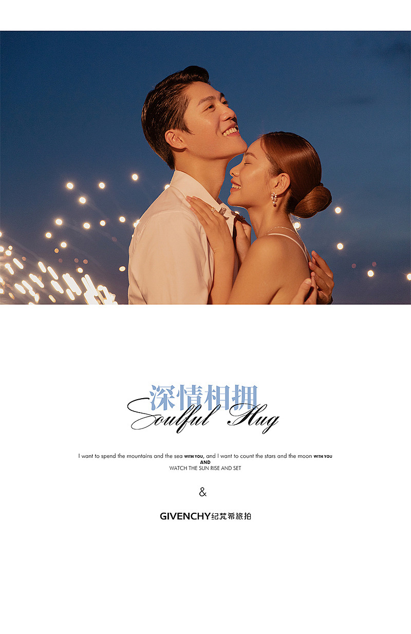 大小洞天-Suddenly HUG