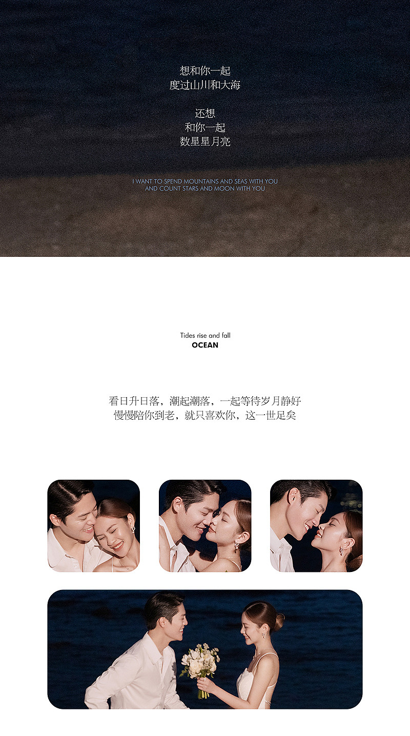 大小洞天-Suddenly HUG