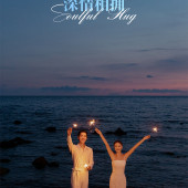 大小洞天-Suddenly HUG