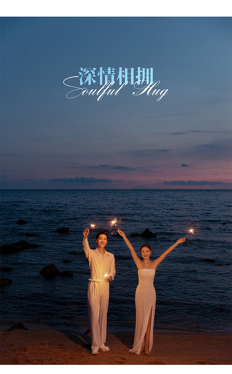 大小洞天-Suddenly HUG