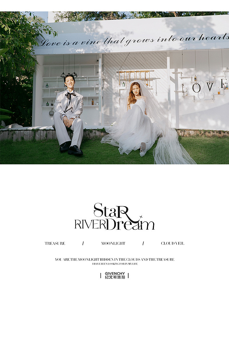 大小洞天-曦风野