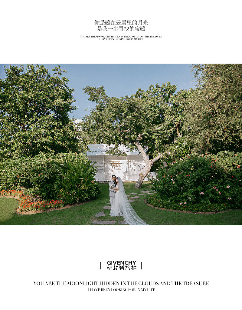 大小洞天-曦风野