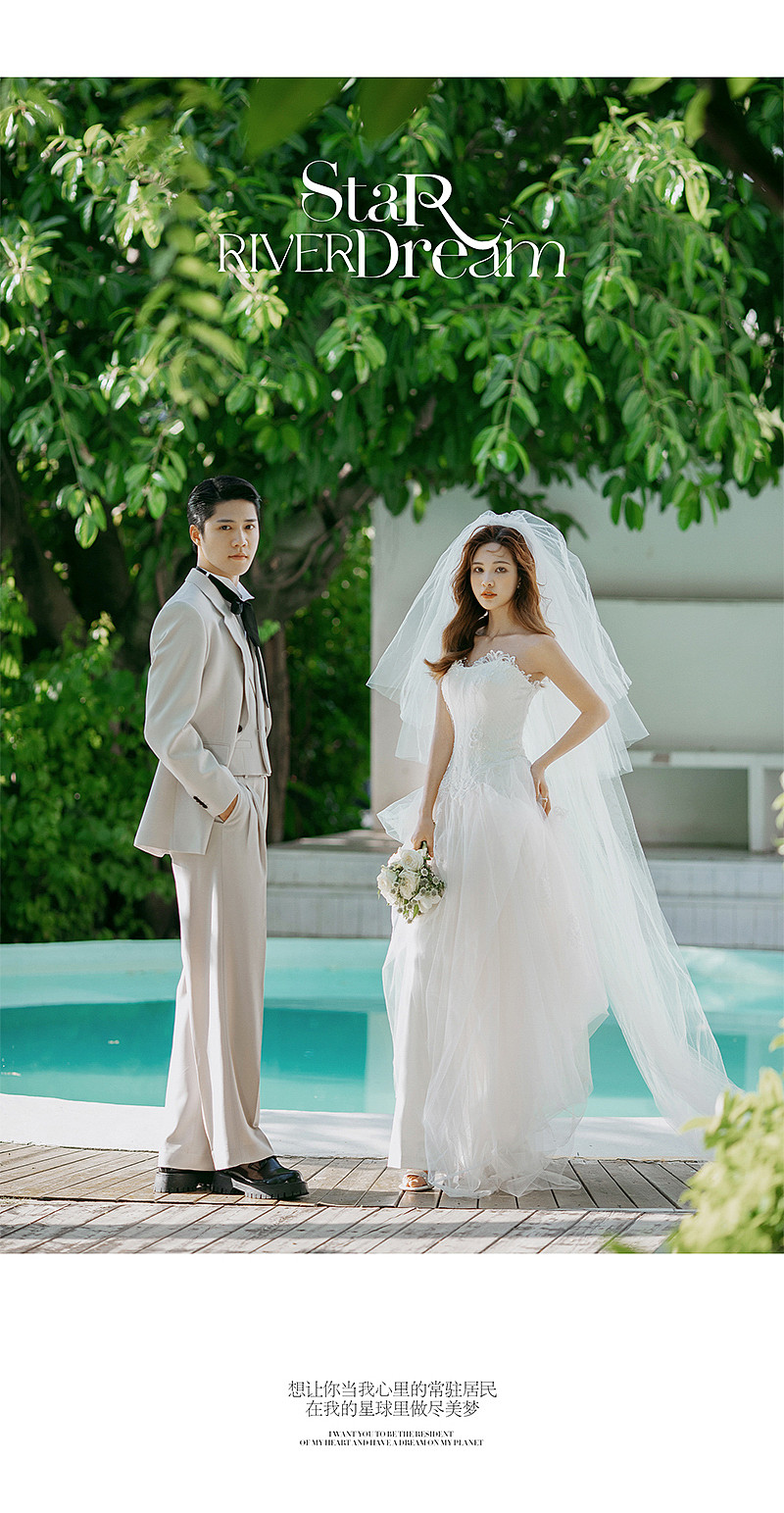 大小洞天-曦风野