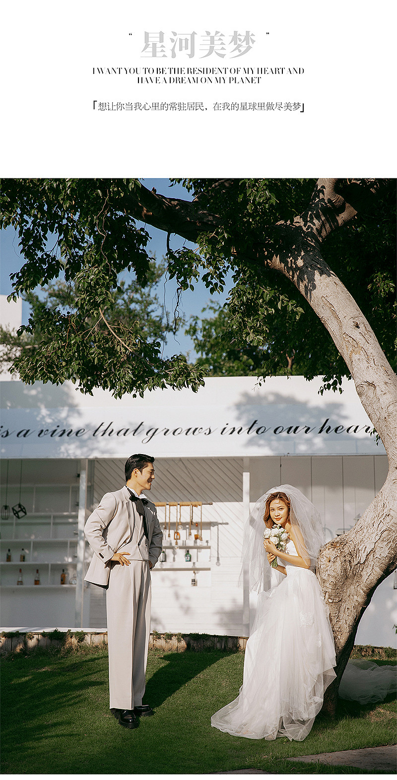 大小洞天-曦风野