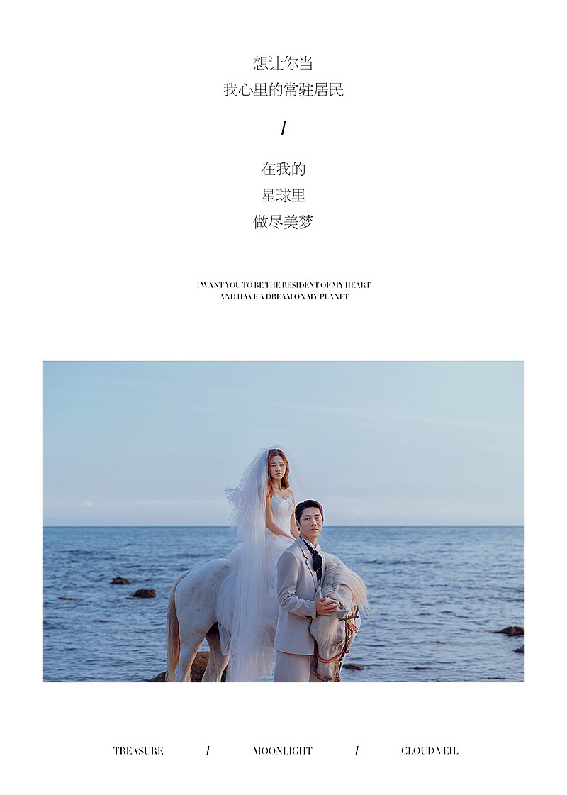 大小洞天-STAR  RIVER  DREAM