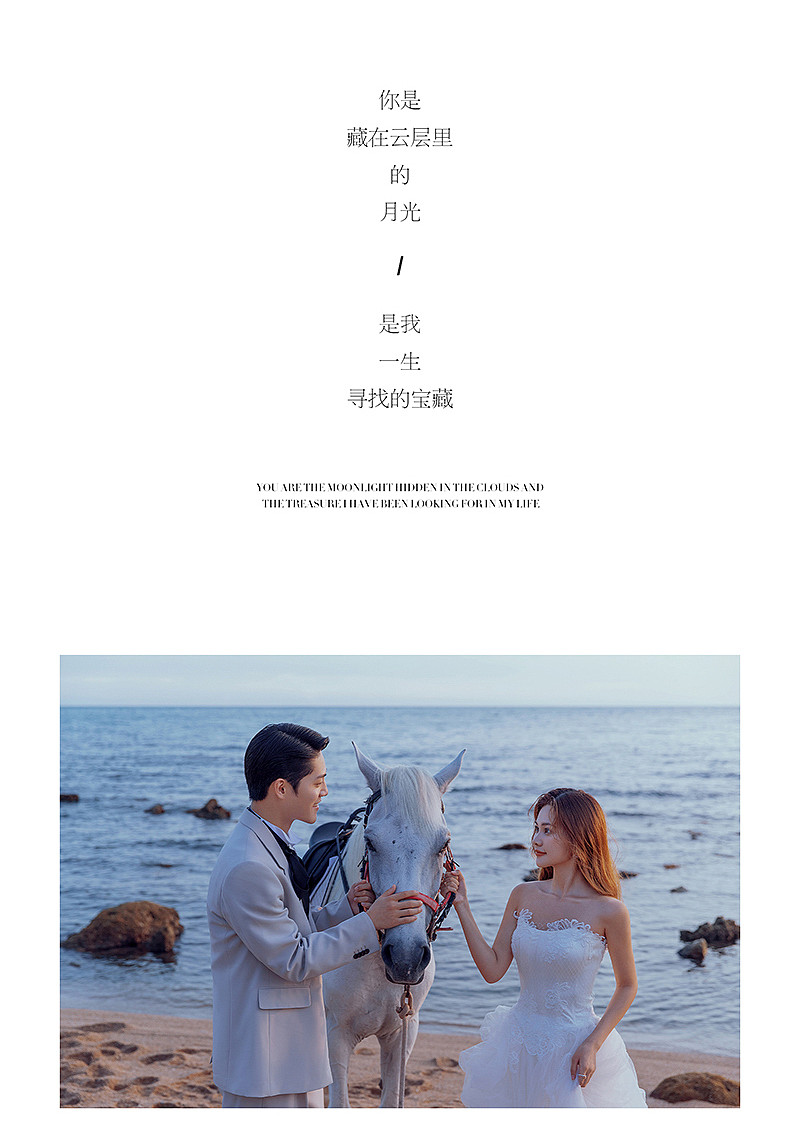 大小洞天-STAR  RIVER  DREAM