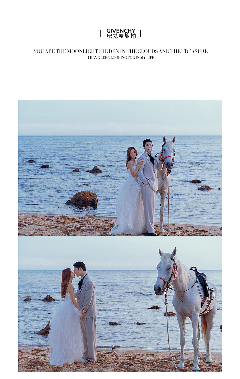 大小洞天-STAR  RIVER  DREAM