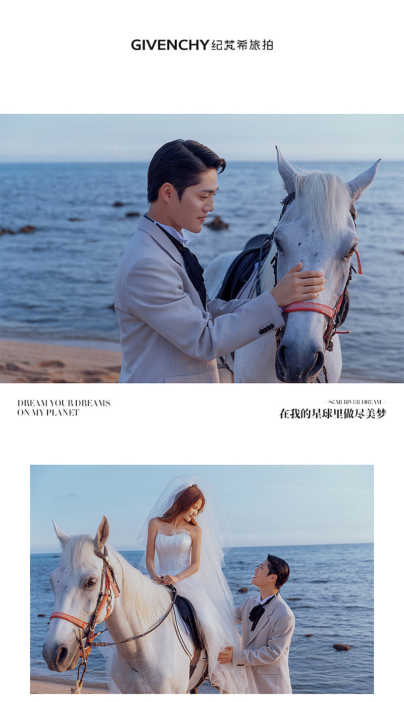 大小洞天-STAR  RIVER  DREAM