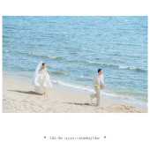 大小洞天-爱的诠释