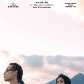 玉龙雪山-公路旅行