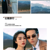 玉龙雪山-公路旅行