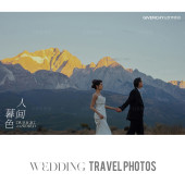 雪山远景-人间暮色