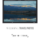 雪山远景-人间暮色