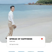 蜈支洲岛-幸福蔓延