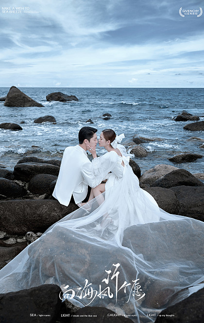 蜈支洲岛-像海风许个愿