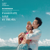 蜈支洲岛--热辣夏天