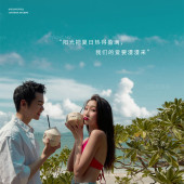 蜈支洲岛--热辣夏天