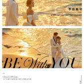 蜈支洲岛-橘色夕阳