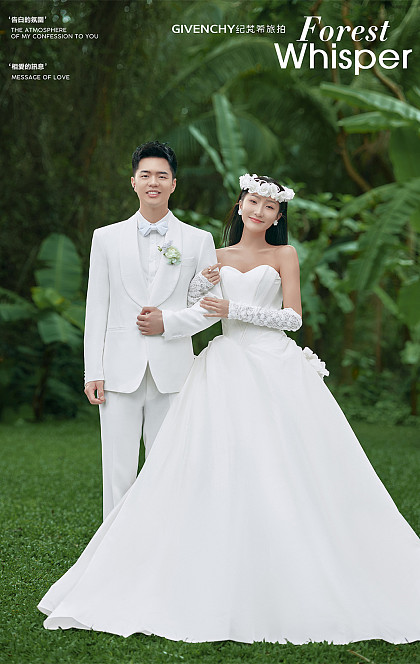 蜈支洲岛-优雅之吻