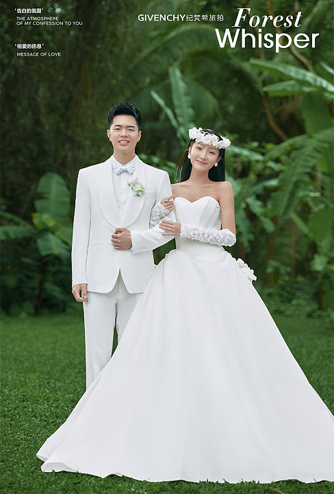 蜈支洲岛-优雅之吻