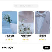 三亚湾-海岛告白